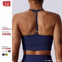 ✸✻✤ Vito Martha 016A European and American seamless yoga bra quick-drying tight sports running body fitness clothing womens suspenders beautiful back yoga suit 6921