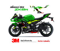 สติ๊กเกอร์ KAWASAKI ZX6R  ลาย Crazy SHARK