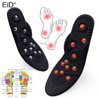 EiD Unisex 22 Magnetic Massage Insoles เท้า Acupressure รองเท้า Pads Tpy Slimming Insoles สำหรับลดน้ำหนัก Body Detox Magnetic