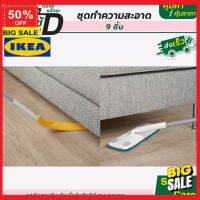 ไม้ถูพื้น (code อีก 5 %) ไม้ถูพื้นรีดน้ำ ไม้ถูพื้นถังปั่น ไม้ม็อบดันฝุ่นIKEA : ชุดอุปกรณ์ทำความสะอาด ครบทุกฟังก์ชั่น ด้ามจับปรับระดับได้ เพจแม่บ้านแนะนำ saveandcare คุ้มค่าคุ้ม ไม้ม็อบถูพื้น 3m