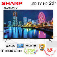 SHARP TV Digital HD รุ่น 2T-C32EC2X ขนาด 32 นิ้ว