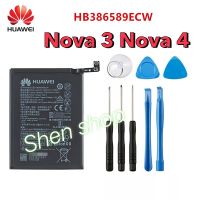 แบตเตอรี่ Huawei NOVA 3 / Nova 4 HB386589ECW 3750mAh รับประกัน 3 เดือน พร้อมชุดถอด