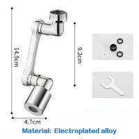 Rencuiyun ตัวต่อก๊อกน้ำแบบหมุนอัลลอยด์อเนกประสงค์,ตัวต่อก๊อกน้ำต่อขยายก๊อกน้ำหมุนได้แขนหุ่นยนต์อุปกรณ์ครัว