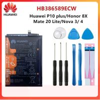 แบตเตอรี่ แท้ Huawei Nova 3 HB386589ECW 3650mAh พร้อมชุดถอด+แผ่นกาวติดแบต