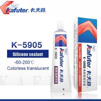 Kafuter กาว K-5905เลนส์ออพติคอลระดับรอง45กรัมชนิดใสที่มากับไฟ LED