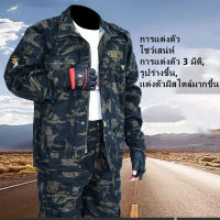 Overalls camouflage suit more wear-resisting with labor protection suit male mechanics site work clothes