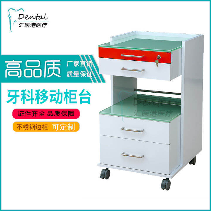 Dental Mobile Dental Combination Side Clinic Display Workbench