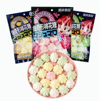 มาร์ชเมลโล่ สอดใส้ อร่อยมาก 85กรัม Rocky Moutain Marshmallows 爆浆棉花糖