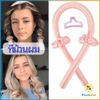 TookJai โรลม้วนผม tiktok  ที่ม้วนผมตัวดังใน Tiktok โฟมม้วนผม ที่ม้วนผมไม่ต้องใช้ความร้อน curling iron