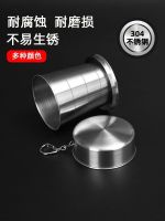 ✌❇☸ 304 stainless steel folding portable high temperature resistant retractable mouthwash outdoor travel compression