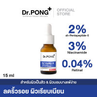 Dr.PONG RETINAL-X TIMELESS ANTI-AGING SERUM