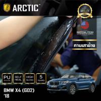 BMW X4 G02 2018 ฟิล์มกันรอยรถยนต์ ภายนอก PianoBlack by ARCTIC - บริเวณกาบเสาข้าง