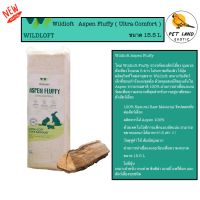 Wildloft รองกรง Aspen Fluffy ( Ultra Comfort ) 15.5 L