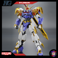 HG AMPLIFIED IMGN RYUJINMARU ริวจินมารุ