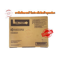 Kyocera Toner TK-7109 (Black)ของแท้ Original ผงหมึกเครื่องถ่ายเอกสารเคียวเซร่า หมึกปริ้นเตอร์ ตลับหมึกเลเซอร์ หมึกพิมพ์โทนเนอร์ สีดำ รุ่น TASKalfa 3010i