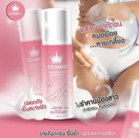 มูสคอสมิค Cosmic hair remover มูสกำจัดขนจิมิ ขนาด100 ml.มูสโฟมกำจัดขนเนื้อฟองนุ่มกลิ่นหอมอ่อนๆ สามารถใช้ได้กับบริเวณแขน ขา และทุกส่วนของร่างกาย