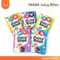 [?โค้ดลดเพิ่ม] PawSociety Inaba Juicy Bites ขนมแมวหนึบหนับ อาหารแมว แบบเม็ดนิ่ม ชุ่มฉ่ำ