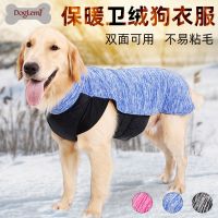 [COD] style dog autumn and winter warm clothes plus velvet thickened pet double-sided jacket long collar vest