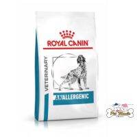 Royal canin Anallergenic dog 3 kg สุนัขที่มีสภาวะแพ้อาหาร 3kg