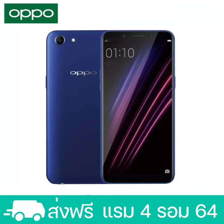 oppo-a83โทรศัพท์มือถือ-ของเเท้100-ram-4gb-rom-64gb-ติดฟิล์มกระจกให้ฟรี-เเถมฟรีเคสใส-ประกันร้าน12เดือน