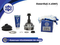 หัวเพลาขับนอก KDD (VW-2028A(48T)) รุ่นรถ VOLKSWAGEN TRANSPORTER 2.5 ABS (ฟันใน 27 บ่า 60.2 ฟันนอก 36)