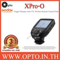 XPro-O XProO Godox Trigger Olympus Auto TTL Wireless Remote Control Flash ทริกเกอร์โกดอกโอลิมปัส-ประกันศูนย์ Godox (opto)