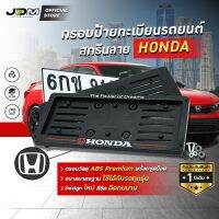 ?ABS สกรีน HONDA ?กรอบทะเบียน ABS  **สีดำ** สกรีนโลโก้ฮอนด้า ดัดงอได้ ใส่ได้ในรถทุกรุ่น  1 ชุดได้ 2 ชิ้นใส่รถ 1 คัน