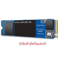 ?โปรแรง  BLUE SN550 1TB SSD NVME M.2 2280 (S100T2B0C)