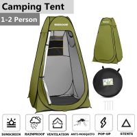 Outdoor Camping Tent Portable Shower Bath Changing Fitting Room Rain Shelter Single Camping Beach Privacy Toilet Tents