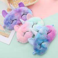 【CC】♙✻  Cartoon Unicorn Anime Sleeping Kids Blindfolds Band Rest Eyepatch