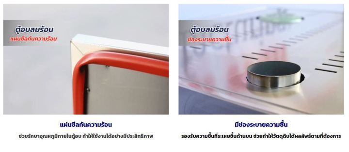 kitchenmallตู้อบลมร้อน-6-ถาด-แบบหมุน-ht-d6r-ผ่อน-0