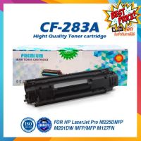 283A CF283A CF283 83A CF-283A CRG337 LASER TONER ตลับหมึกเลเซอร์ FOR HP LaserJet Pro MFP M125a M127fn M201 M225 M125 M12 #หมึกปริ้นเตอร์  #หมึกเครื่องปริ้น hp #หมึกปริ้น   #หมึกสี #ตลับหมึก