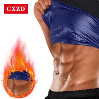 hot【DT】 Men Sweat Sauna Waist Trainer Shapers Shapewear Corset Gym Burn Top