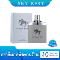 น้ำหอมผู้ชาย SKY BEST ml หอมติดทนนาน กลิ่นหอมยั่วยวนขนาด 100 ml ชวนสาวหลงไหล และดูอบอุ่นอยู่เสมอ