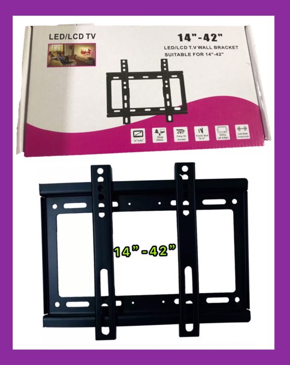 ขาแขวนทีวี-lcd-led-plasmaขนาด-14-42-นิ้ว-แบบติดผนังฟิกซ์-ทุกยี่ห้อ-14-42-รุ่น-b-14