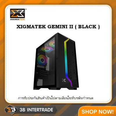 เคสเปล่า XIGMATEK GEMINI II BLACK ( M-ATX ) ( สั่งหลายชิ้นมีราคาส่งให้นะครับ )