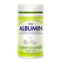 7 Day Egg Albumin เซเว่นเดย์ แอลบูมิน โปรตีน จาก ไข่ขาว ชนิดเม็ด ขนาด 60 เม็ด 16242