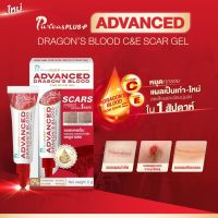 Puricas dragons blood scar gel เพียวริก้าส์ ดราก้อนบลัด