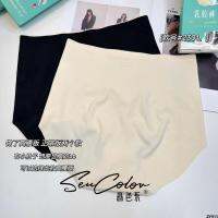 กล่องของขวัญน้ำยาง xiaoshng เอวสูง รุ่นพรีเมี่ยม 2 แถบ 2301 กางเกงใน