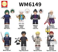 WM6149 Set Building Block Figures Assemble Childrens Toys