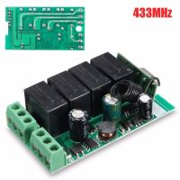 สวิตช์รีเลย์รีเลย์ Rf ไร้สาย4ช่องสัญญาณ220V Dc 12V 433Mhz