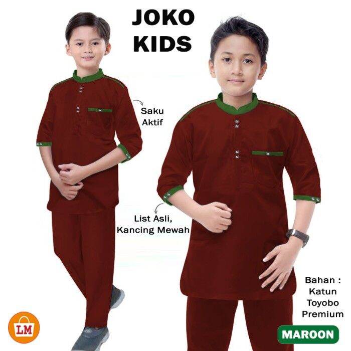 ชุดสูท-koko-เด็กมุสลิม-joko-เด็กเด็ก-xs-l-lms-27249