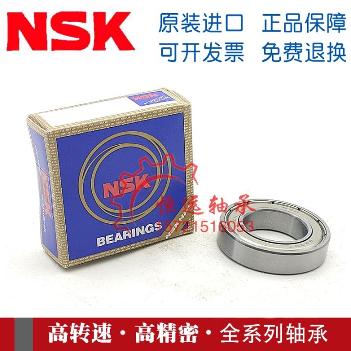 nsk-with-spring-slot-bearings-6200-6201-6202-6203-6204-6205-6206-6207n-zznr