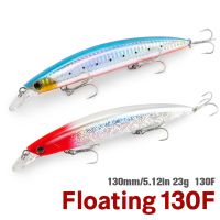 【cw】 130F Ultra Casting Floating Wobbler Hard Bait 130mm 23g Flounder Sea Bass Saltwater Fishing Depth 0.8-1.5m 【hot】