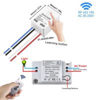 ☌ RF 433Mhz AC90-250V Receiver Smart Home Wifi Wireless Remote Control Switch Relay Fan Lamp Light Switch Receiver Module