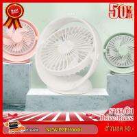 ✨✨#BEST SELLER SMALL FAN รุ่น 2020 พัดลมตั้งโต๊ะแบบพกพา Mini Fan USB ventilador พัดลม Multi-angle แบตเตอรี่มัลติฟังก์ชั่พัดลม 3 เกียร์ ##ที่ชาร์จ หูฟัง เคส Airpodss ลำโพง Wireless Bluetooth คอมพิวเตอร์ โทรศัพท์ USB ปลั๊ก เมาท์ HDMI สายคอมพิวเตอร์