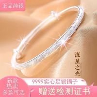 Light star all over the sky solid 999 sterling silver bracelet push-pull LUCKY meteor shower turn fine bamboo