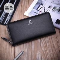 Summer Mens Long Zipper Wallet Youth Trendy Mobile Phone Bag Soft Leather Clutch Bag Card Student Large Capacity Clutch Bag 【OCT】