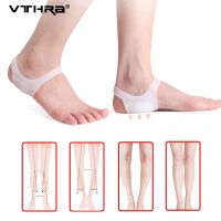 2Pcs Silicone Orthopedic Insole Pads Men Women O Shaped Leg Foot Valgus Correction Non Slip Shoes Foot Care Tool Pedicure Insole Shoes Accessories