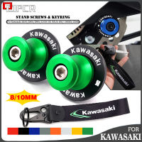 MOWOK สำหรับ Kawasaki Z650 Z800 Z900 Z1000 SX NINJA 650 NINJA1000SX ZX6R 8MM Swingarm Spools Slider สกรูขาตั้งสกรูและพวงกุญแจ Key Chain